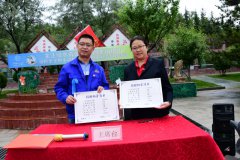 关注绿水青山、共创金山银山