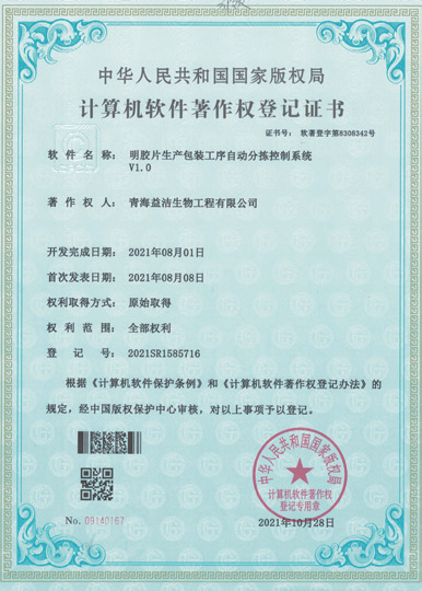 第8页-32.PNG