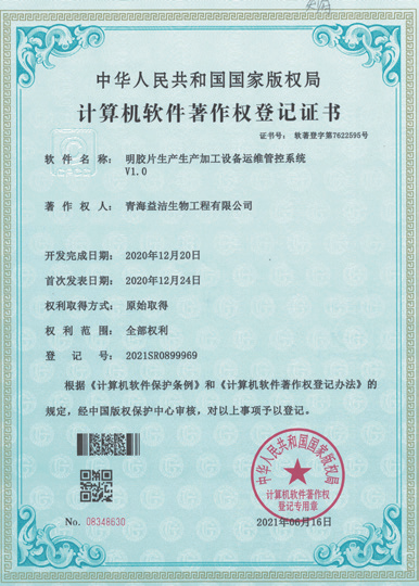 第8页-44.PNG