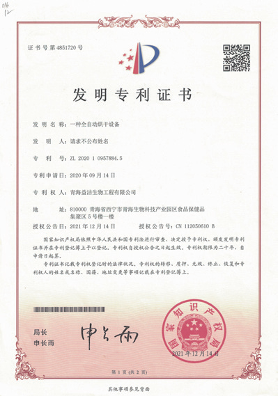 第8页-48.PNG